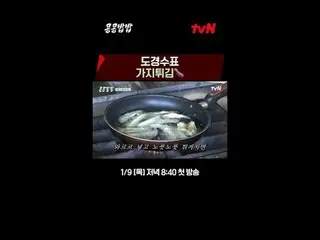 テレビでストリーミング: #大豆ご飯 #KKPPフード#イ・グァンス_  #ドギョンス #tvNイ・クァンス_ X京畿道のレストラン【大豆を植えるのに大豆を食べ
