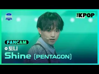 アイドルドリームスペース、《SCOOL_ _ 》台湾と韓国のドリームキャストラインナップSUPER JUNIOR_ イトゥク、ナジサン、SUPER JUNIOR