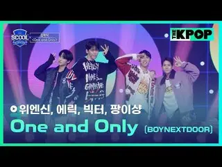 アイドルドリームスペース、《SCOOL_ _ 》台湾と韓国のドリームキャストラインナップSUPER JUNIOR_ イトゥク、ナジサン、SUPER JUNIOR