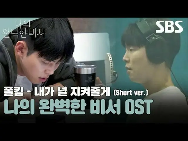仕事だけがうまくいくヘッドハンティング会社の最高経営責任者(CEO)ジユンと仕事も完璧な秘書#ハン・ジミン_  #イ・ジュンヒョク_  #キム・ドフン_  #キ