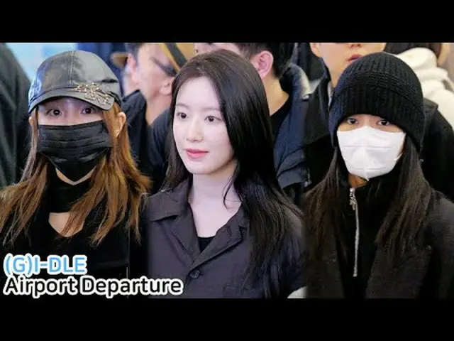 250103 (G)I-DLE_ _  ファンカム by 스피넬 * 編集しないでください、再アップロードしないでください