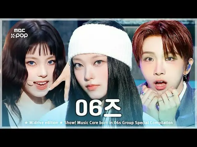 📁M:drive 00:00＆TEAM(アンチーム) - Dropkick 231125 02:59 TWS_ _  - 最初の出会いは計画どおりではない 2