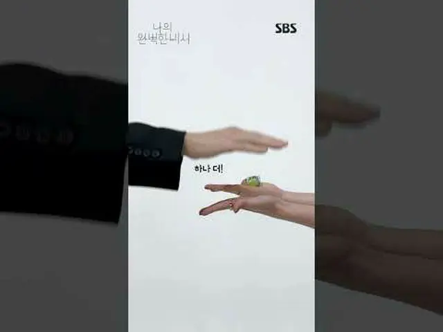 仕事だけがうまくいくヘッドハンティング会社の最高経営責任者(CEO)ジユンと仕事も完璧な秘書#ハン・ジミン_  #イ・ジュンヒョク_  #キム・ドフン_  #キ