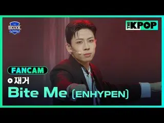 アイドルドリームスペース、《SCOOL_ _ 》台湾と韓国のドリームキャストラインナップSUPER JUNIOR_ イトゥク、ナジサン、SUPER JUNIOR
