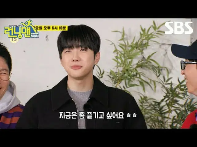 #ユ・ジェソク_  #지석진 #キム・ジョングク_  #하하 #ソン・ジヒョ_  #양세찬#지예은 #강훈#SBS일요예능 #ランニングマン  #Running