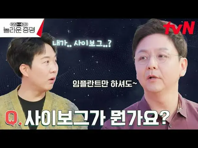 テレビでストリーミング:  #驚くべき証明 #ホン・ジンギョン #ドキョンワン #キム・サンウク #ドアと対理科、信じられないほどの証明EP.13 K-MOOC