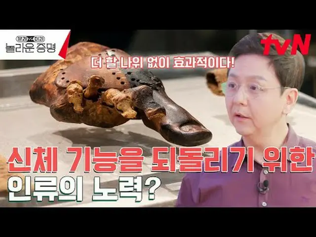 テレビでストリーミング:  #驚くべき証明 #ホン・ジンギョン #ドギョンワン #キム・サンウク #トラックドアと対理科、信じられないほどの証明EP.13 K-