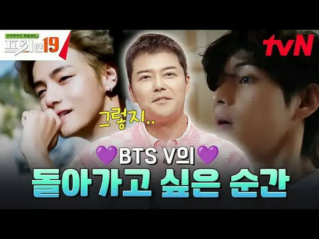 テレビでストリーミング: #チョン・ヒョンム_  #オ・サンジン #ハン・ソクジュンフリーハン19 free19 EP.448専務後無限スクープランキング毎週(