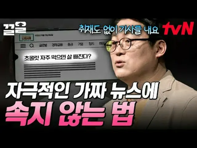 テレビでストリーミング: #tvN #本を読んでくれるtvN レジェンドバラエティ引き上げ～アップ↗↗ #テレビでストリーミング