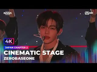 *本映像は〈2024 MAMA AWARDS〉ICONIC STAGEの4K画質改善映像です