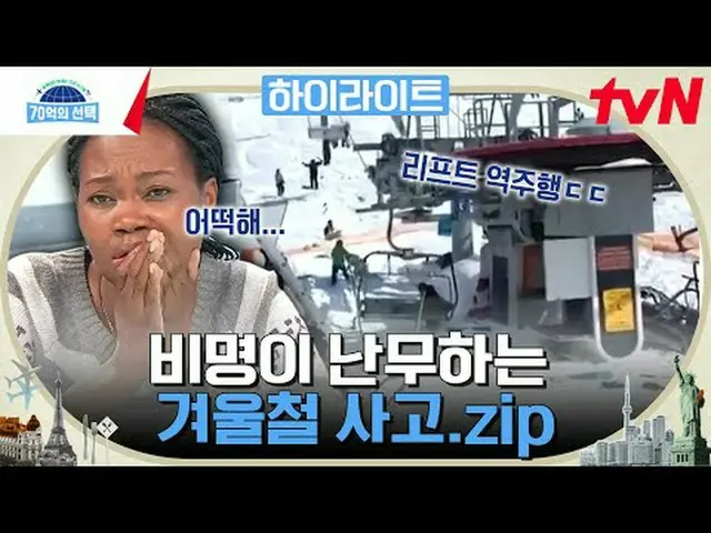 テレビでストリーミング:世界人が送る健康シグナル〈70億の選択〉毎週[木]午前9時tvN放送#テレビでストリーミング