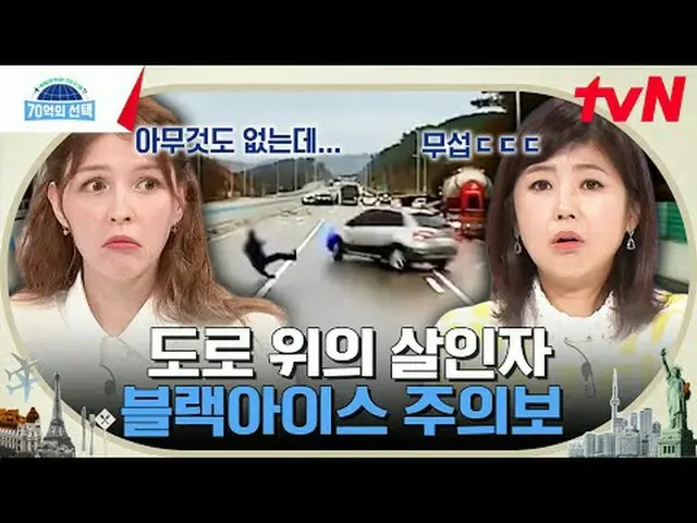 テレビでストリーミング:世界人が送る健康シグナル〈70億の選択〉毎週[木]午前9時tvN放送#テレビでストリーミング