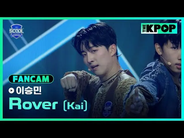 アイドルドリームスペース、《SCOOL_ _ 》台湾と韓国のドリームキャストラインナップSUPER JUNIOR_ イトゥク、ナジサン、SUPER JUNIOR