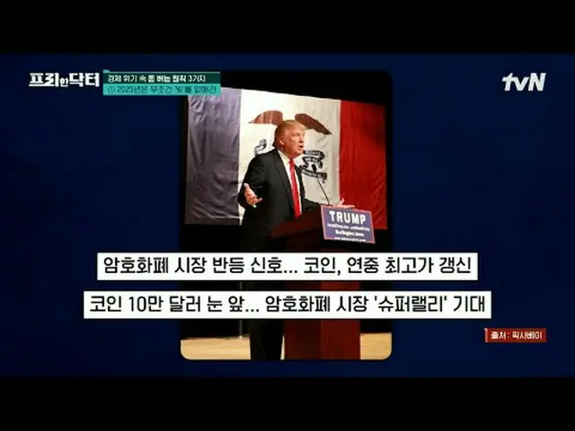 テレビでストリーミング:  #フリーハンドクター #オ・サンジン #キム・ソヨンフリーハンドクターM freedoctorM EP.184人生に必要な全ての処方