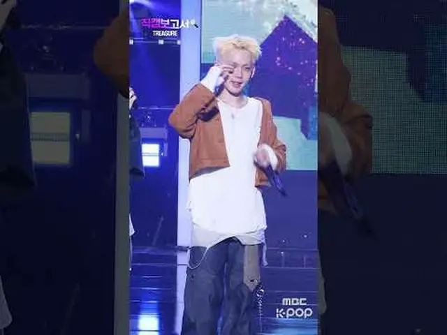 [#直カムレポート🔍] トメたちのためのエンディング妖精放出🩵 覚えている音中 LAST NIGHT ... ⓒMBC＆iMBC無断転載、再配布および利用(