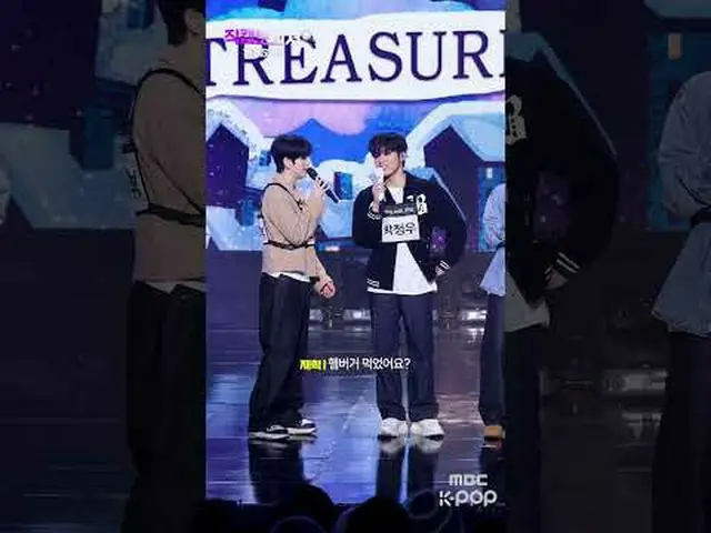 [#直カムレポート🔍]私たちのTREASURE_ _ 幼稚園が正常に営業しています #TREASURE_ _  #TREASURE_ _ _  #Shorts
