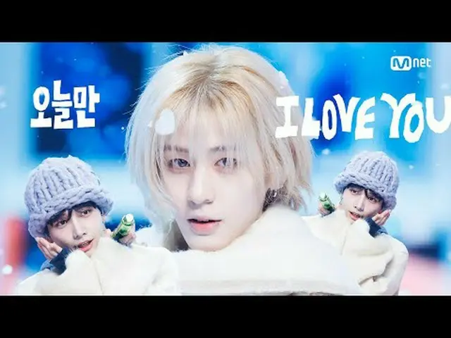 テレビでストリーミング: M COUNTDOWN｜Ep.870 BOYNEXT_ DOOR_  - 今日だけアイラブユー (BOYNEXT_ DOOR_ _  