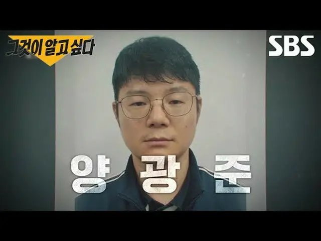 #SBSプレビュー #SBS教育 #それが知りたい#UnansweredQuestions #グアル #グアル予告SBS「それが知りたい」 ☞[土]夜11時10