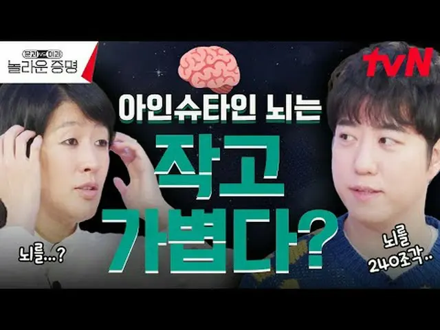 テレビでストリーミング: K-MOOC×tvN国家生涯教育振興院ltvN、除隊で販売した！本格文科x理科大統合プロジェクト🤛ドアと理科視線で最新の科学技術をう