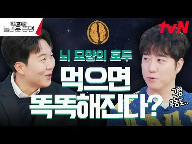 テレビでストリーミング: K-MOOC×tvN国家生涯教育振興院ltvN、除隊で販売した！本格文科x理科大統合プロジェクト🤛ドアと理科視線で最新の科学技術をう