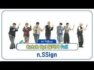 [ 週刊アイドル直カム ] n.SSign_ (n.SSign_ _ )の'Catch Up!馬作家のフルバージョン！ #週刊アイドル #n.SSign_  #