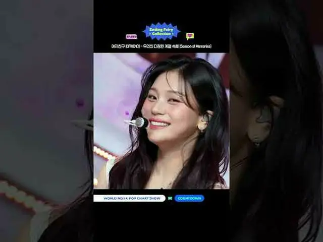 ▶Mnet YouTubeを購読する： Like Facebook and Twitter for more k-pop news
