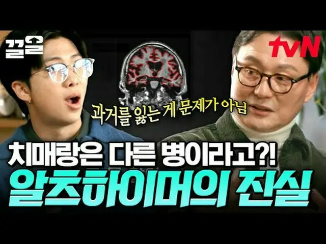 テレビでストリーミング: #tvN tvN レジェンドバラエティ引き上げ～アップ↗↗ #テレビでストリーミング