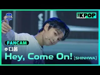 アイドルドリームスペース、《SCOOL_ _ 》台湾と韓国のドリームキャストラインナップSUPER JUNIOR_ イトゥク、ナジサン、SUPER JUNIOR