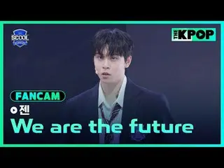 アイドルドリームスペース、《SCOOL_ _ 》台湾と韓国のドリームキャストラインナップSUPER JUNIOR_ イトゥク、ナジサン、SUPER JUNIOR