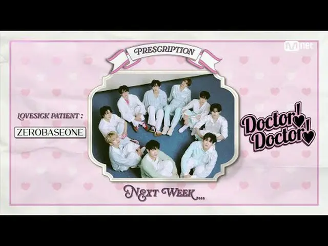 テレビでストリーミング: M COUNTDOWN｜Ep.871 N.EX.T_ ウィーク - ZEROBASEONE_ _  ('NEXT_  WEEK' ZE