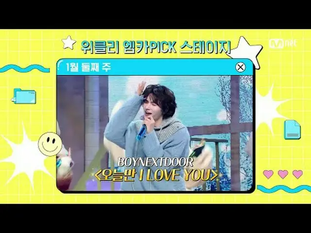 テレビでストリーミング: M COUNTDOWN｜Ep.871 「Weeekly_  MKAPICKステージ」1月2週Weeekly_  MKAPICKステージ