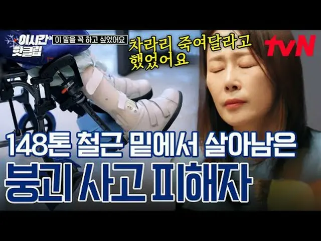 テレビでストリーミング:  #tvN #これをやりたかったです