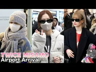250117 TWICE_ _  MISAMO空港出発ファンカム by 스피넬 * 編集しないでください、再アップロードしないでください#twice #ミナ #