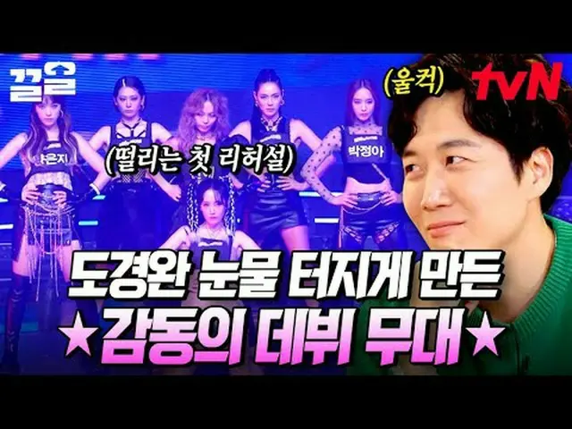 テレビでストリーミング: #tvN #お母さんはアイドル #引っ張るtvN レジェンドバラエティ引き上げ～アップ↗↗ #テレビでストリーミング