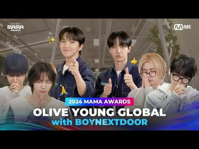 [#2024MAMA] 2024 ボネックもアワーズ🎷 ボンネックが選んだ1位は誰？ 👀 2024ボネックドアワード🎷ボネクドが選んだ1位は誰？ボネクドが
