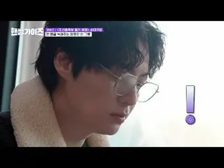 テレビでストリーミング: #ハンサムガイズ #チャ・テヒョン_  #キム・ドンヒョン #イ・イギョン_  #シン・スンホ_  #オ・サンウクハンサムガイドEP.