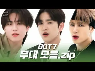 完全体でIGOT7に帰ってきたたたきたち✨

 「Q」から「LAST PIECE」まで
GOT7_ の歴代舞台集復習行ってみよう(❁´◡`❁)

 00:00 