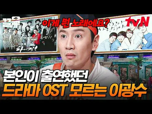 テレビでストリーミング: #tvN #すごい土曜日 #引っ張るtvN レジェンドバラエティ引き上げ～アップ↗↗ #テレビでストリーミング