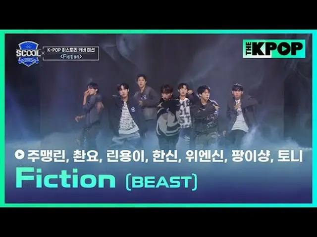 アイドルドリームスペース、《SCOOL_ _ 》台湾と韓国のドリームキャストラインナップSUPER JUNIOR_ イトゥク、ナジサン、SUPER JUNIOR