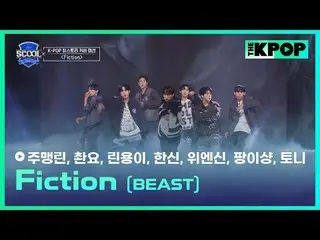 アイドルドリームスペース、《SCOOL_ _ 》台湾と韓国のドリームキャストラインナップSUPER JUNIOR_ イトゥク、ナジサン、SUPER JUNIOR