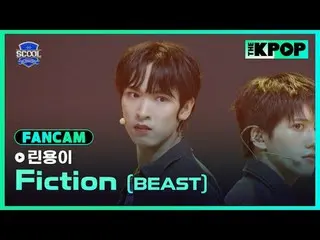 アイドルドリームスペース、《SCOOL_ _ 》台湾と韓国のドリームキャストラインナップSUPER JUNIOR_ イトゥク、ナジサン、SUPER JUNIOR