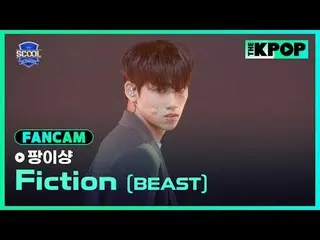 アイドルドリームスペース、《SCOOL_ _ 》台湾と韓国のドリームキャストラインナップSUPER JUNIOR_ イトゥク、ナジサン、SUPER JUNIOR