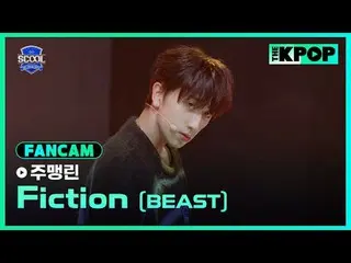 アイドルドリームスペース、《SCOOL_ _ 》台湾と韓国のドリームキャストラインナップSUPER JUNIOR_ イトゥク、ナジサン、SUPER JUNIOR