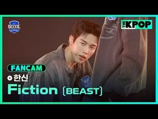 アイドルドリームスペース、《SCOOL_ _ 》台湾と韓国のドリームキャストラインナップSUPER JUNIOR_ イトゥク、ナジサン、SUPER JUNIOR