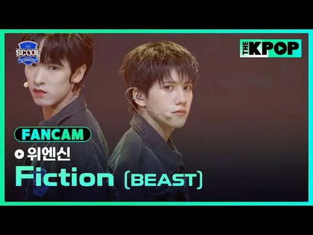 アイドルドリームスペース、《SCOOL_ _ 》台湾と韓国のドリームキャストラインナップSUPER JUNIOR_ イトゥク、ナジサン、SUPER JUNIOR