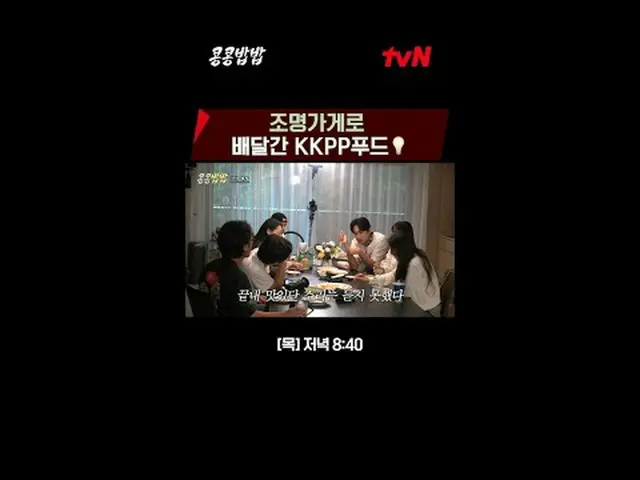テレビでストリーミング: #大豆ご飯 #KKPPフード#イ・グァンス_  #ドギョンス #tvNイ・クァンス_ X京畿道のレストラン【大豆を植えるのに大豆を食べ