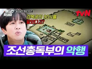 テレビでストリーミング: #tvN #日曜日エンハンサムガイドYouTubeで素早く見る最近のホットな映像！  #2時間ホットクリップ大韓の息子ハンサムズと一緒