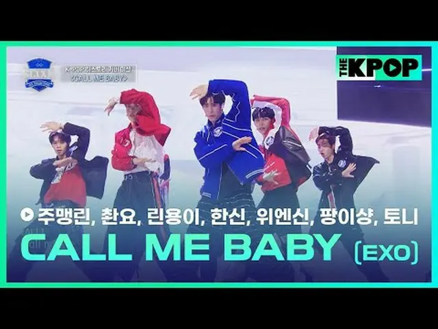 アイドルドリームスペース、《SCOOL_ _ 》台湾と韓国のドリームキャストラインナップSUPER JUNIOR_ イトゥク、ナジサン、SUPER JUNIOR