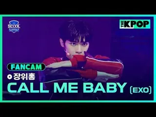 アイドルドリームスペース、《SCOOL_ _ 》台湾と韓国のドリームキャストラインナップSUPER JUNIOR_ イトゥク、ナジサン、SUPER JUNIOR