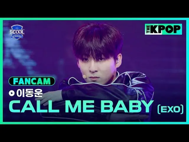 アイドルドリームスペース、《SCOOL_ _ 》台湾と韓国のドリームキャストラインナップSUPER JUNIOR_ イトゥク、ナジサン、SUPER JUNIOR